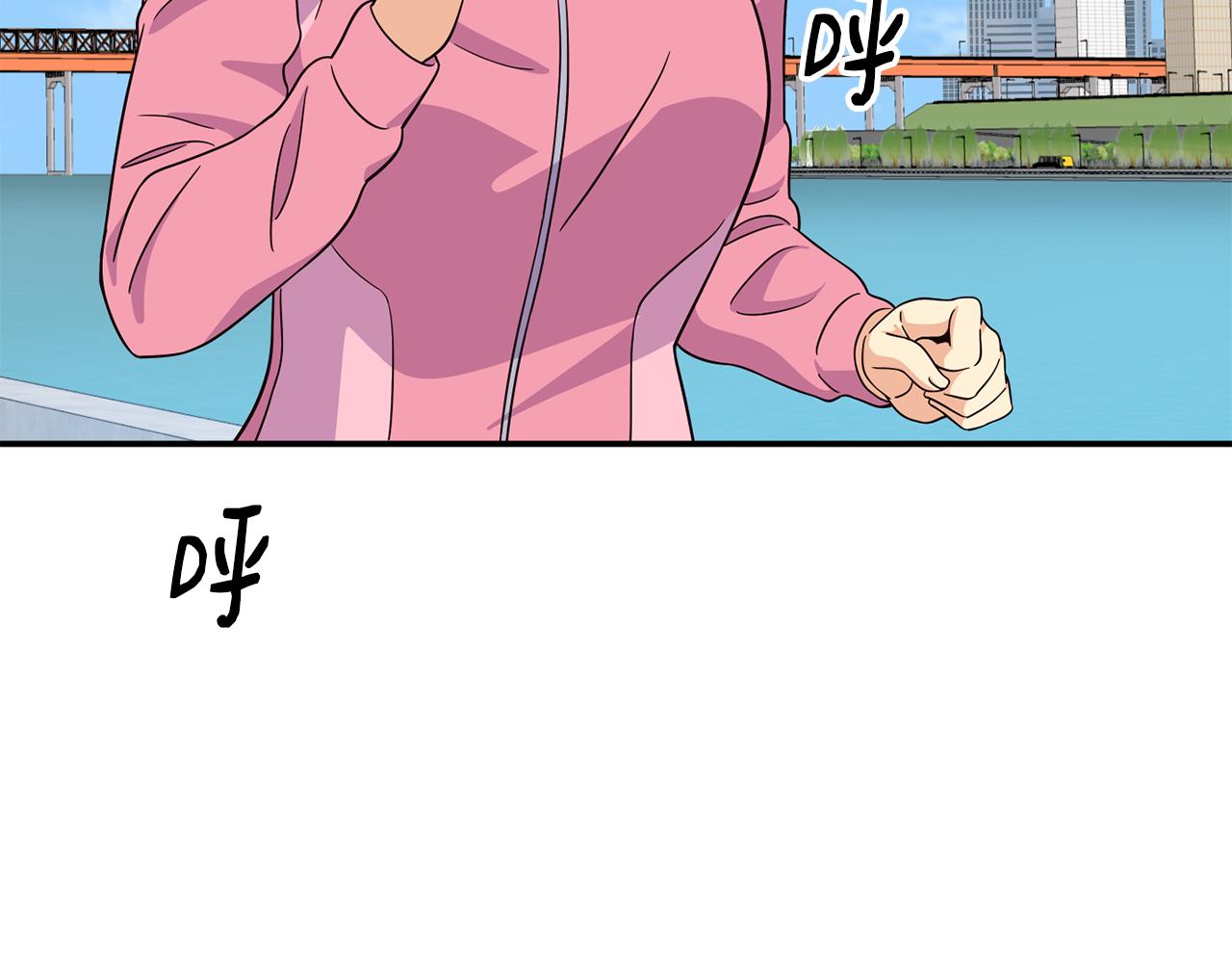 撿回一個異界女團 - 第49話 應援(1/5) - 5