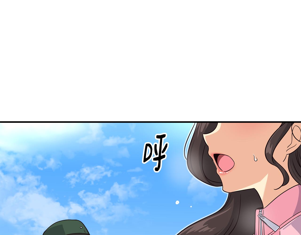 撿回一個異界女團 - 第49話 應援(1/5) - 6