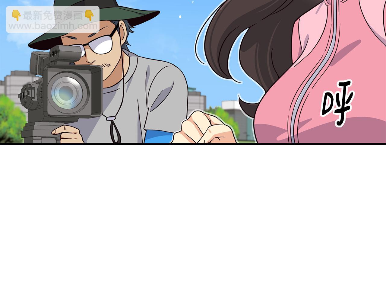 撿回一個異界女團 - 第49話 應援(1/5) - 7