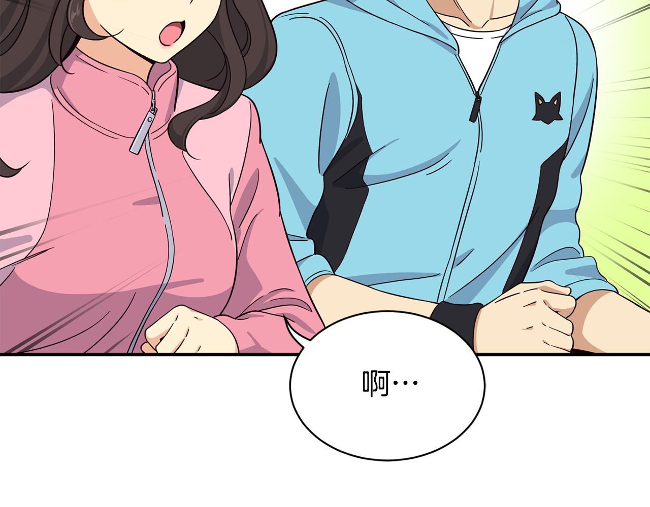 撿回一個異界女團 - 第49話 應援(2/5) - 7