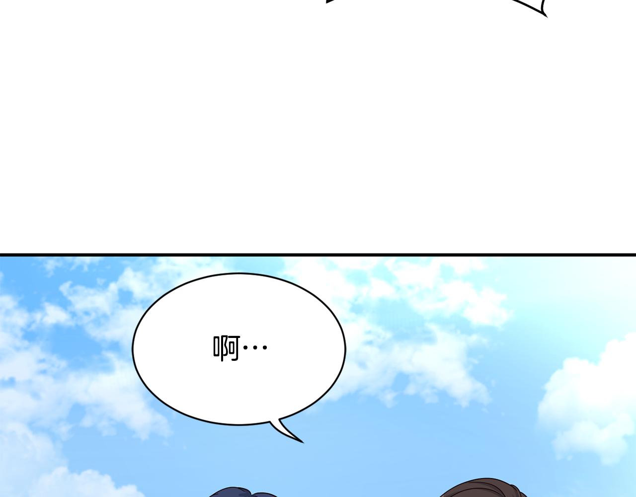 撿回一個異界女團 - 第49話 應援(2/5) - 7