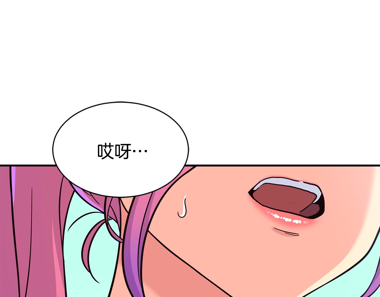 撿回一個異界女團 - 第49話 應援(2/5) - 2