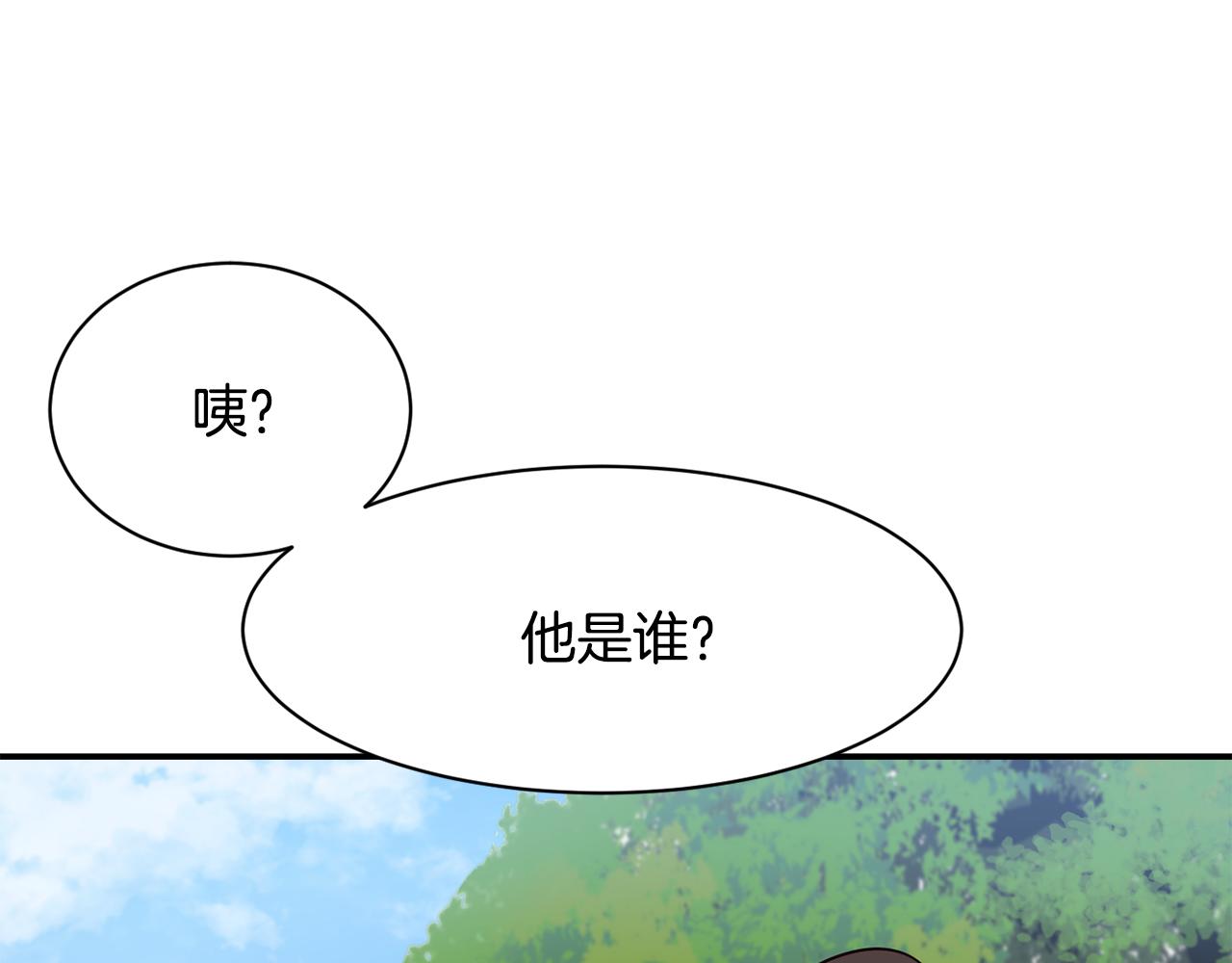 撿回一個異界女團 - 第49話 應援(2/5) - 2