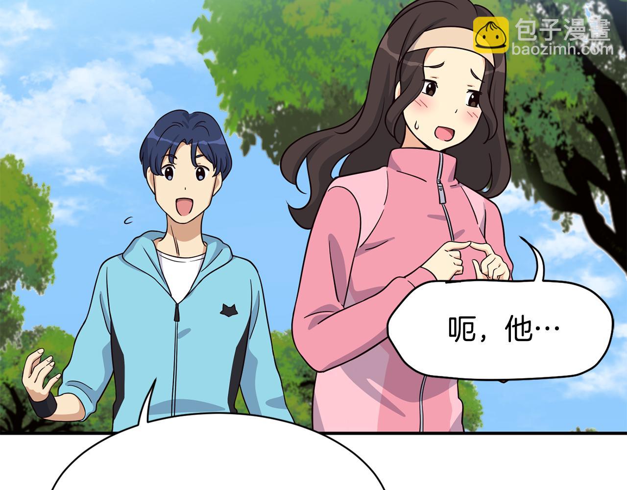 撿回一個異界女團 - 第49話 應援(2/5) - 3