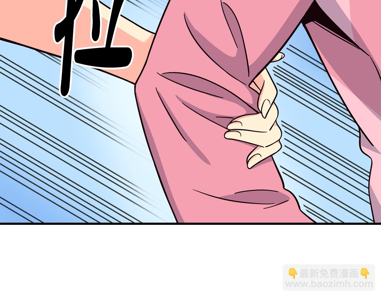 撿回一個異界女團 - 第49話 應援(2/5) - 7