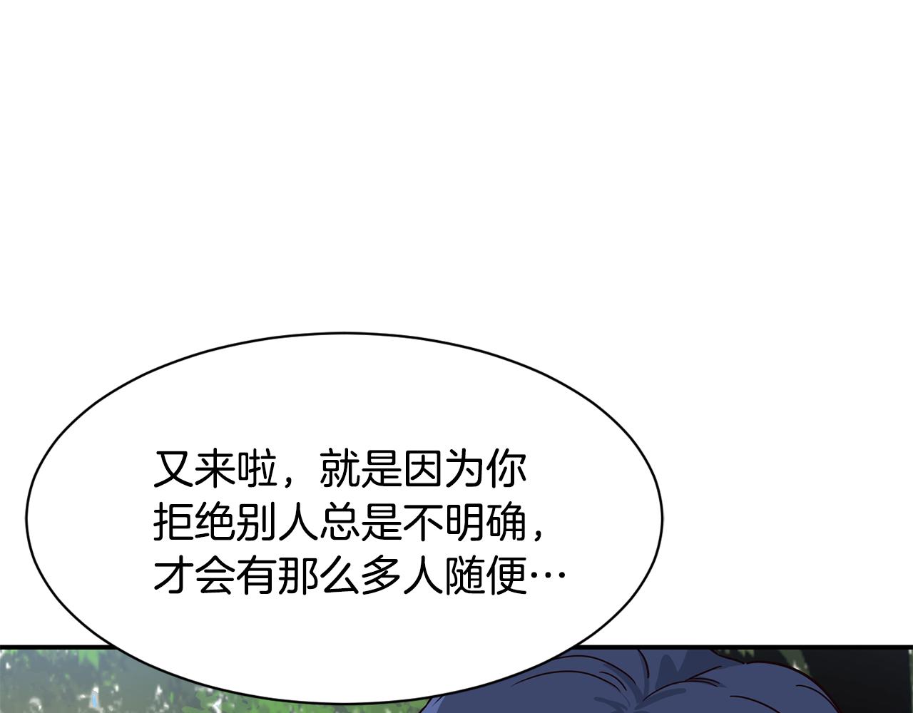 撿回一個異界女團 - 第49話 應援(2/5) - 3