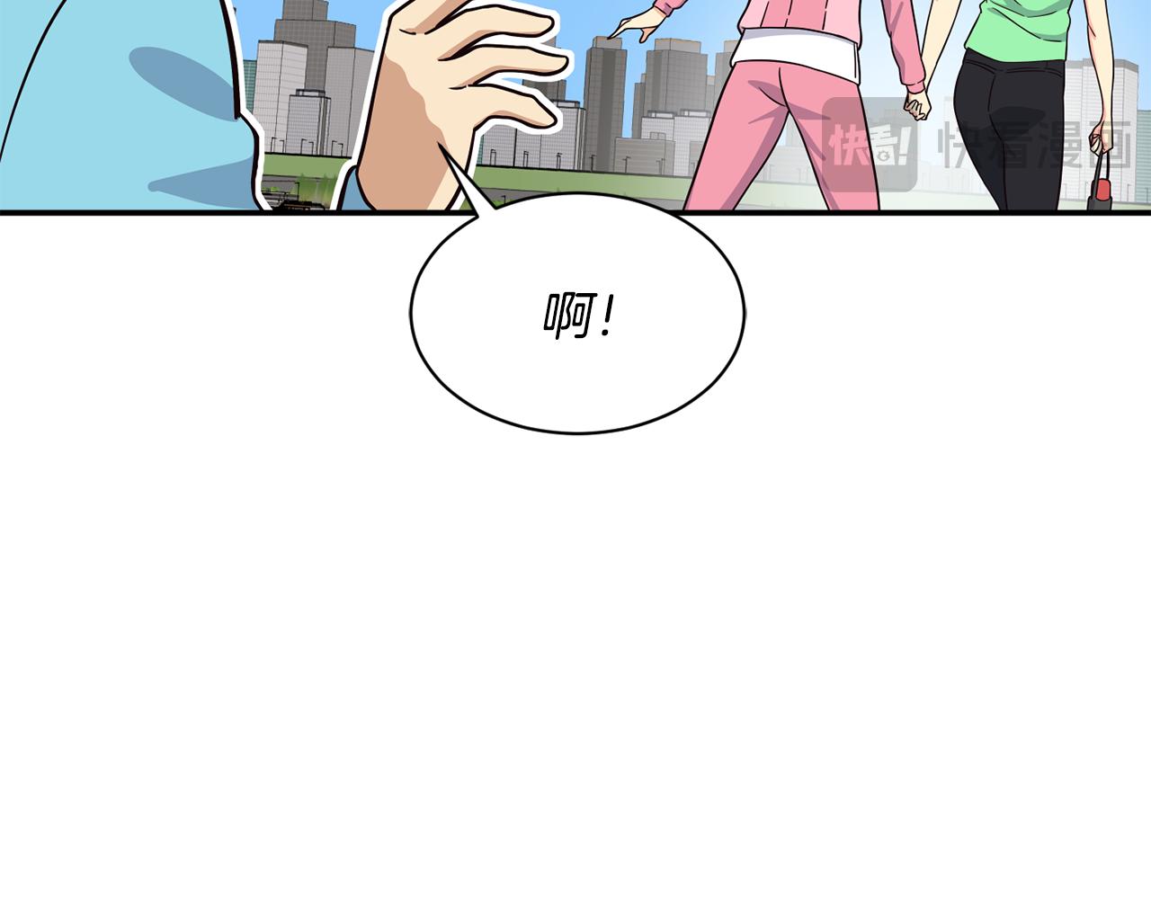 撿回一個異界女團 - 第49話 應援(2/5) - 7