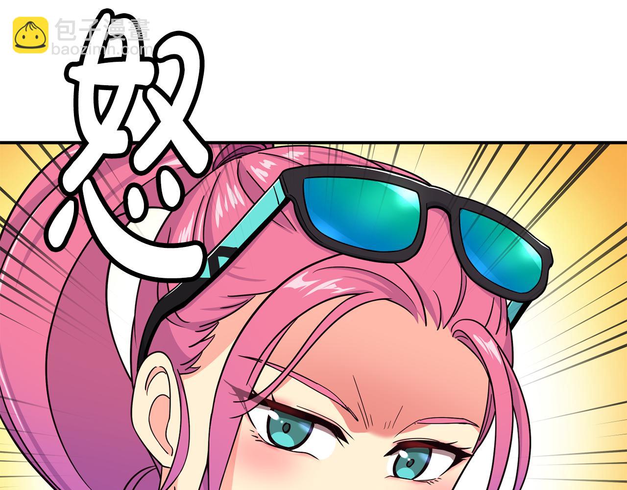 撿回一個異界女團 - 第49話 應援(2/5) - 2