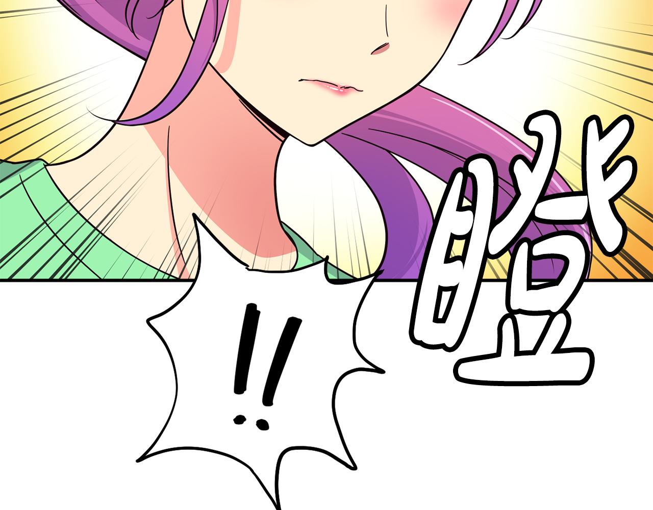 撿回一個異界女團 - 第49話 應援(2/5) - 3