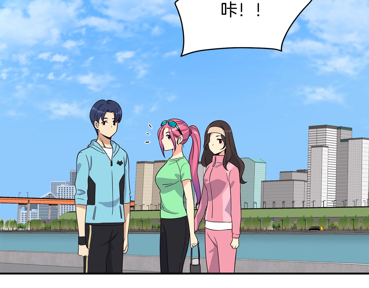 撿回一個異界女團 - 第49話 應援(2/5) - 5