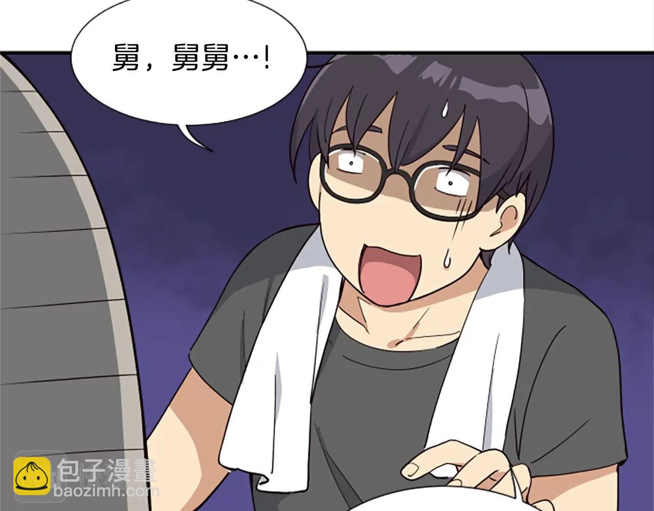 撿回一個異界女團 - 第5話 要不要組女團(1/5) - 2