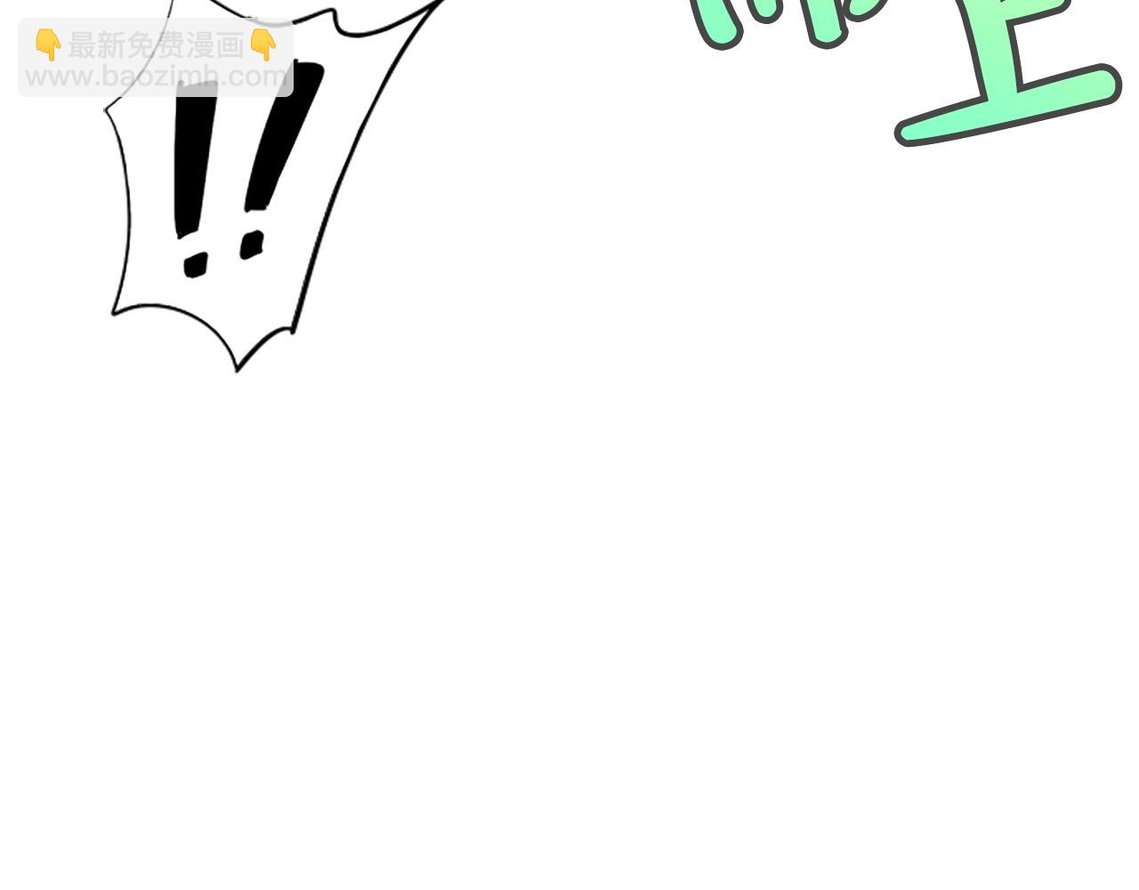 撿回一個異界女團 - 第5話 要不要組女團(3/5) - 2