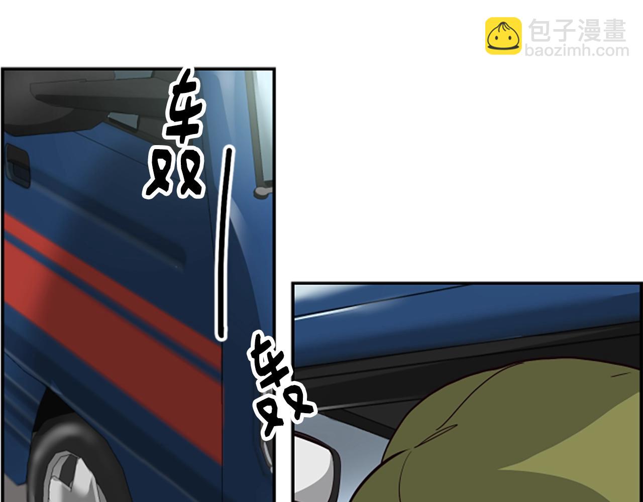 撿回一個異界女團 - 第5話 要不要組女團(3/5) - 4