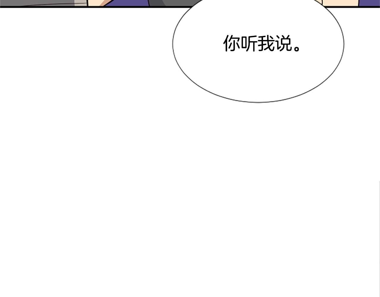 撿回一個異界女團 - 第5話 要不要組女團(1/5) - 3