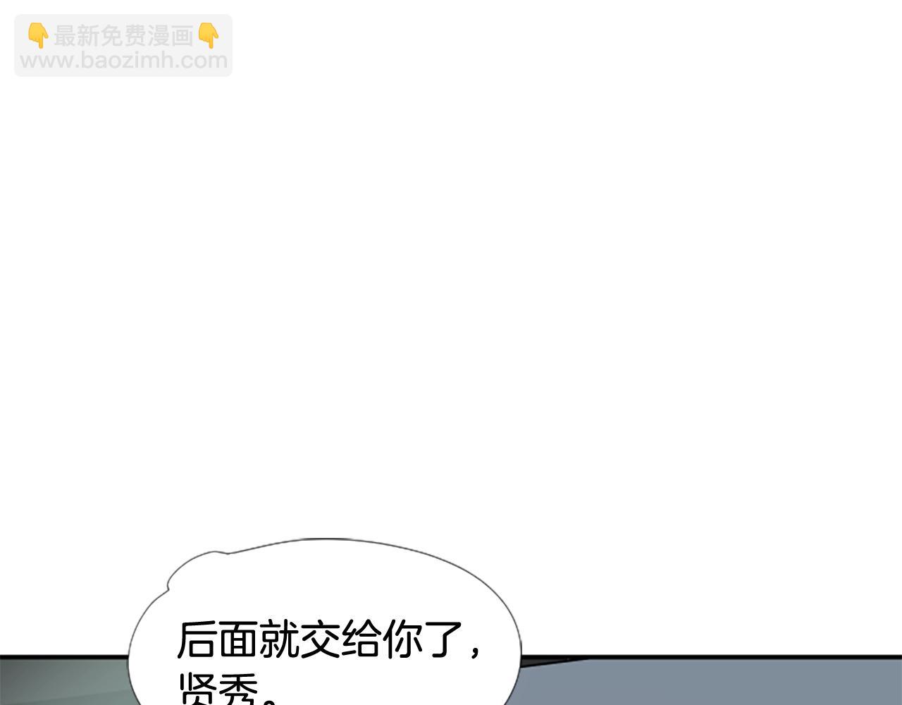 撿回一個異界女團 - 第5話 要不要組女團(3/5) - 1