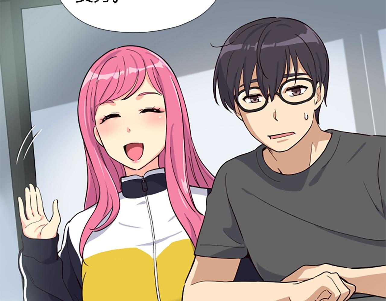 撿回一個異界女團 - 第5話 要不要組女團(3/5) - 2