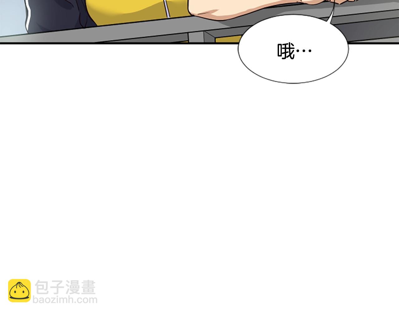 撿回一個異界女團 - 第5話 要不要組女團(3/5) - 3