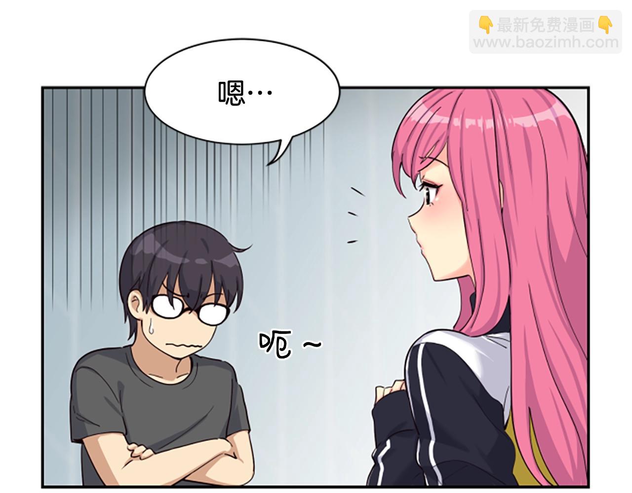 撿回一個異界女團 - 第5話 要不要組女團(3/5) - 8