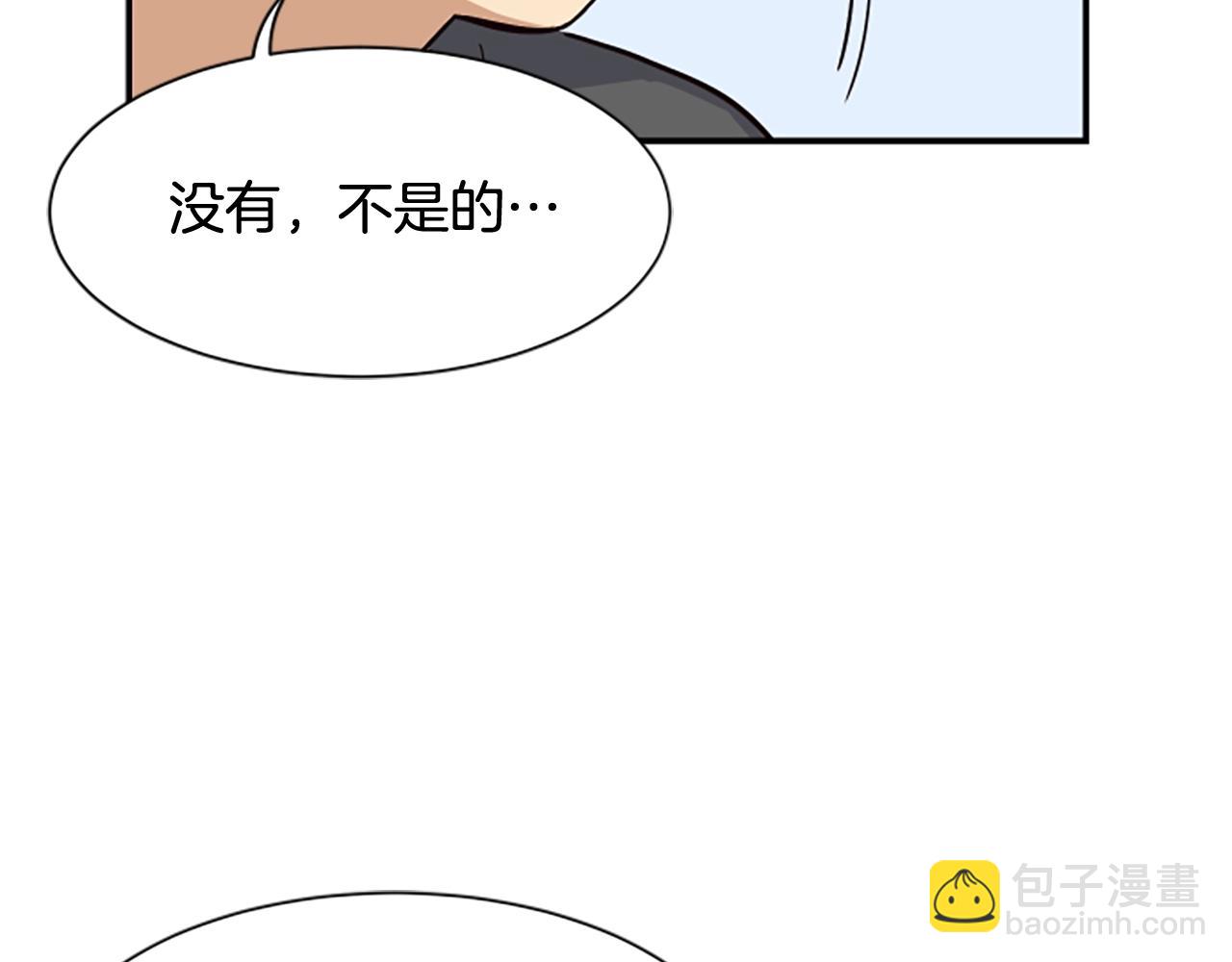 撿回一個異界女團 - 第5話 要不要組女團(3/5) - 3