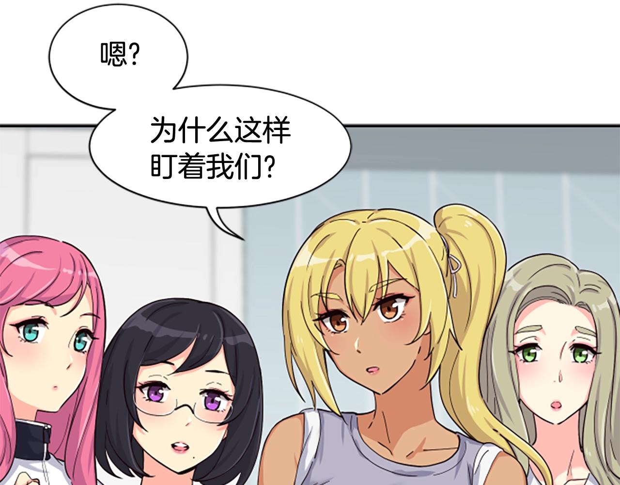 撿回一個異界女團 - 第5話 要不要組女團(3/5) - 5