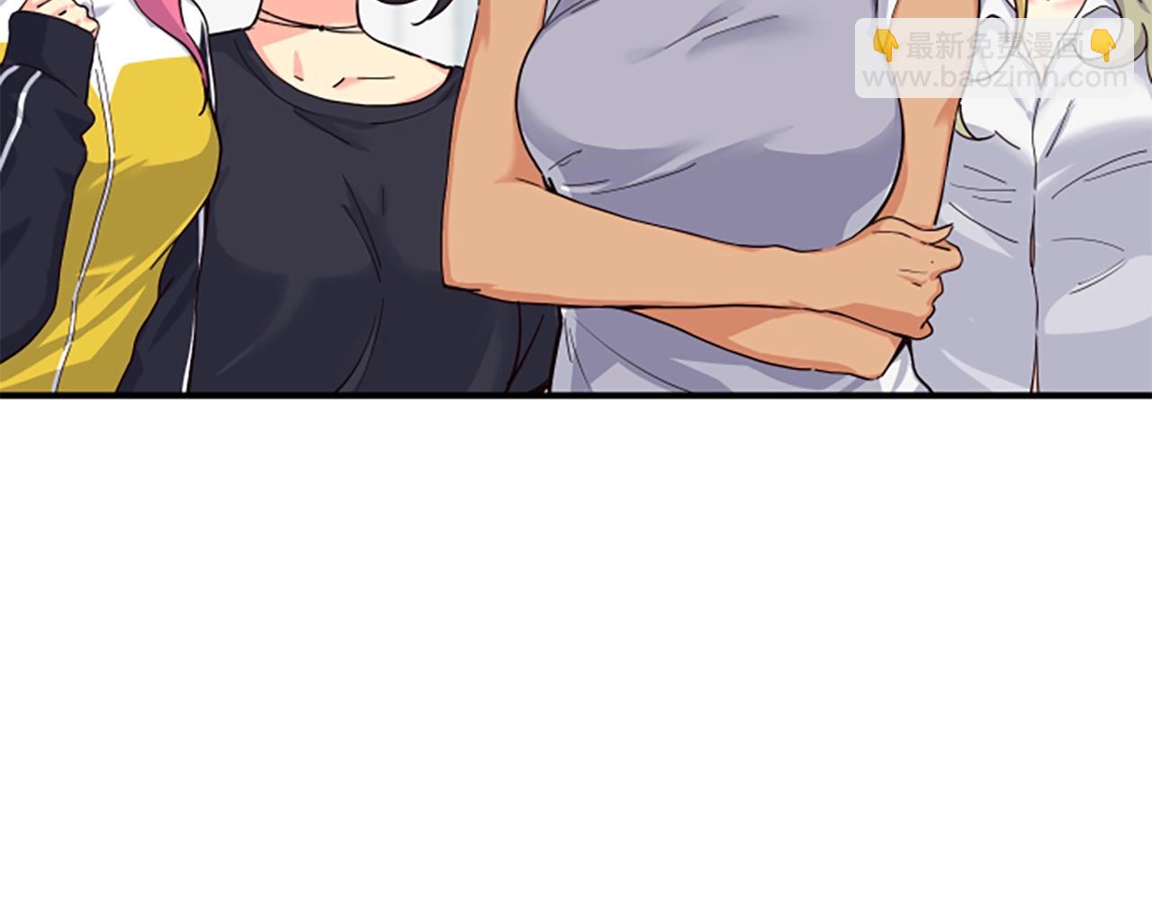 撿回一個異界女團 - 第5話 要不要組女團(3/5) - 6