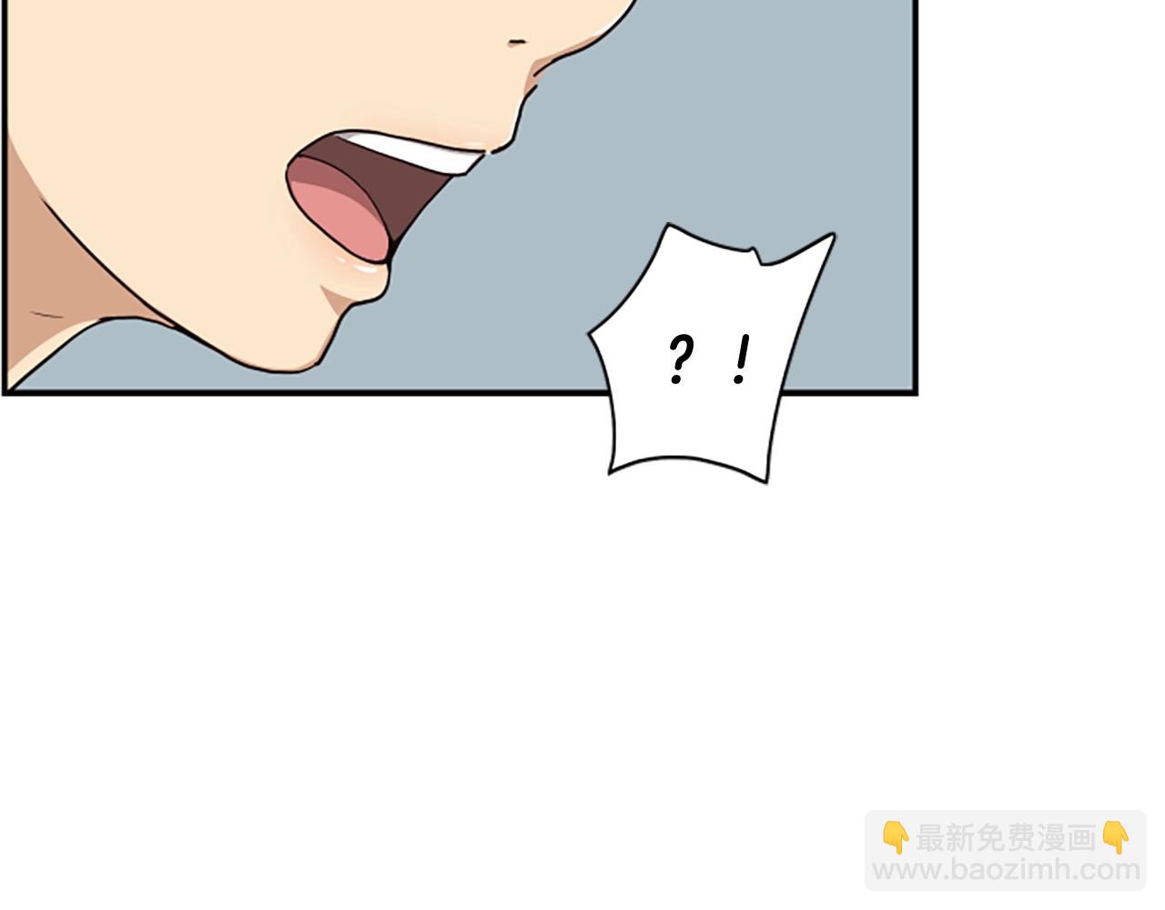 撿回一個異界女團 - 第5話 要不要組女團(3/5) - 8