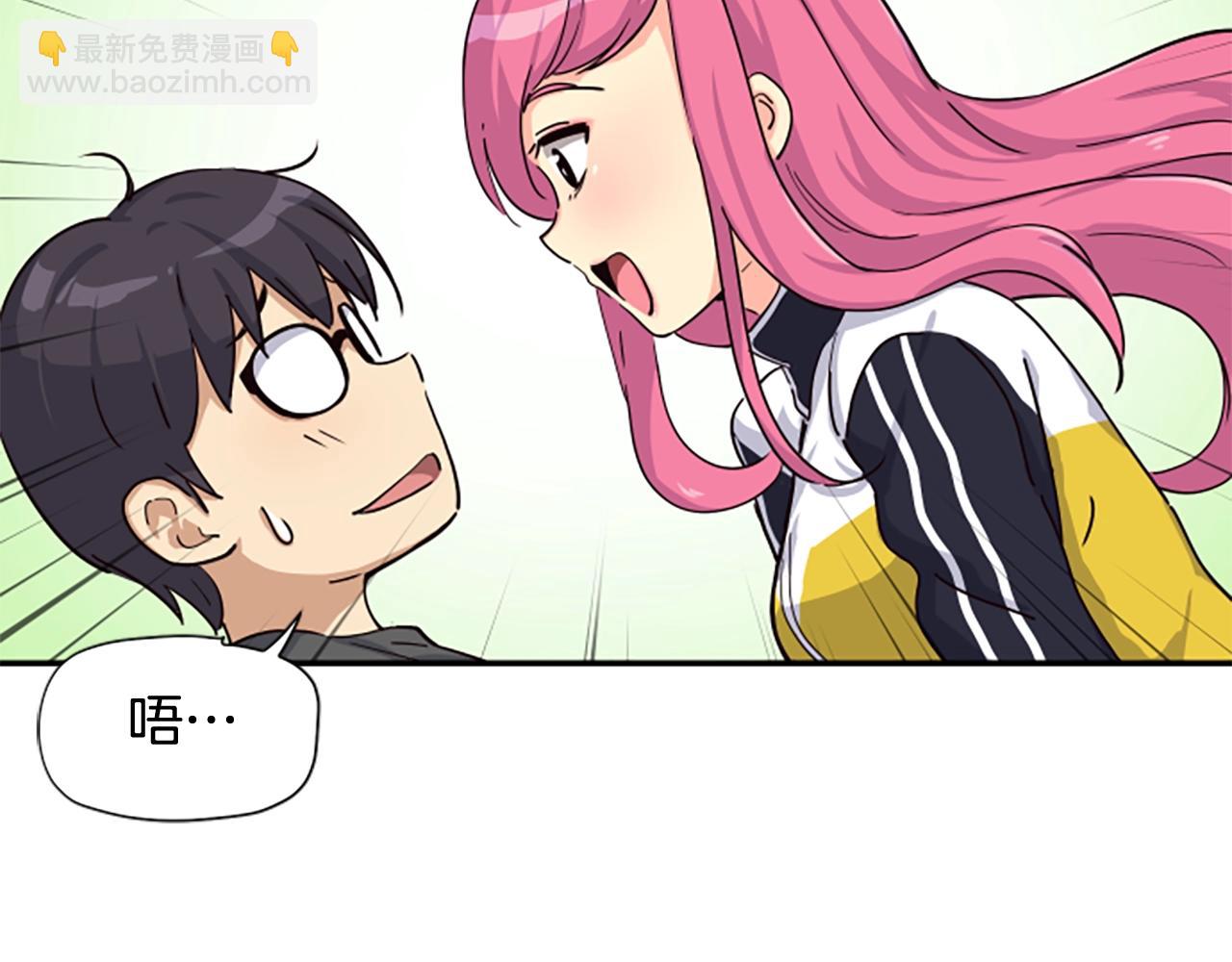 撿回一個異界女團 - 第5話 要不要組女團(3/5) - 5