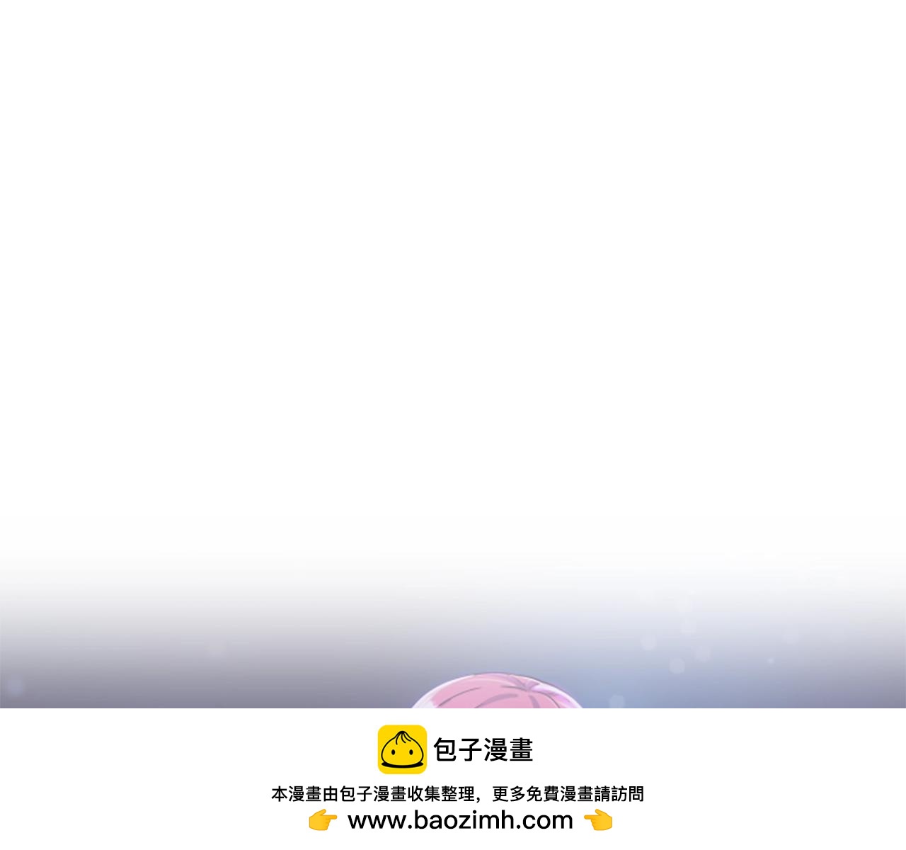 撿回一個異界女團 - 第5話 要不要組女團(3/5) - 6