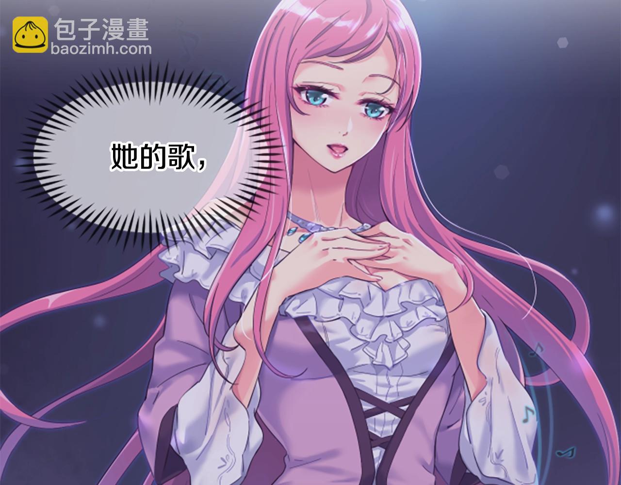 撿回一個異界女團 - 第5話 要不要組女團(4/5) - 5