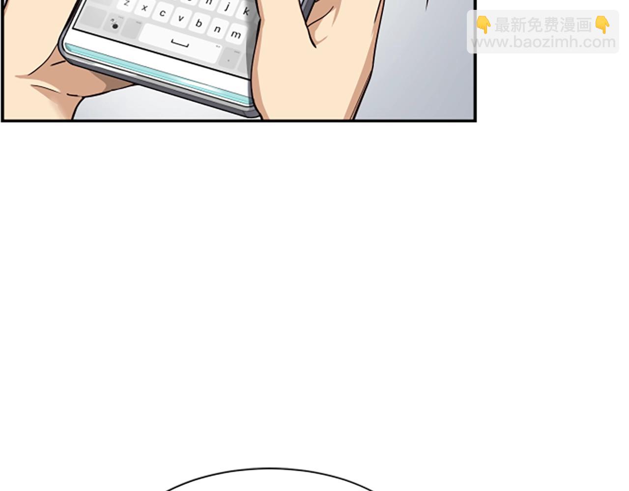 撿回一個異界女團 - 第5話 要不要組女團(4/5) - 1