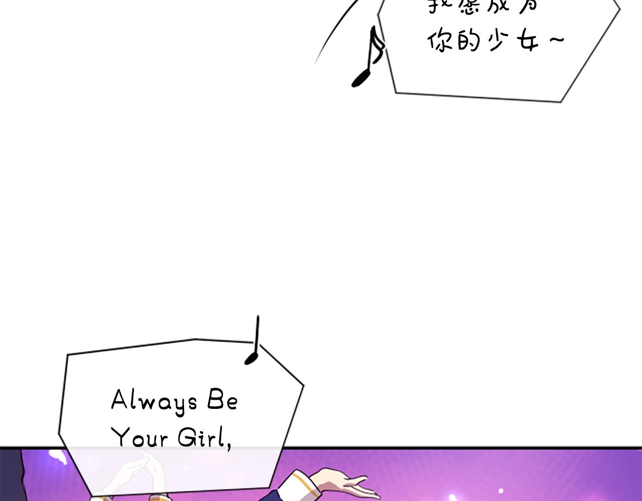 撿回一個異界女團 - 第5話 要不要組女團(4/5) - 6