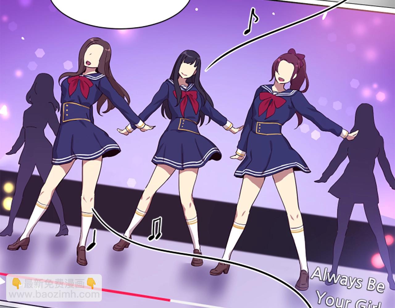 撿回一個異界女團 - 第5話 要不要組女團(4/5) - 2