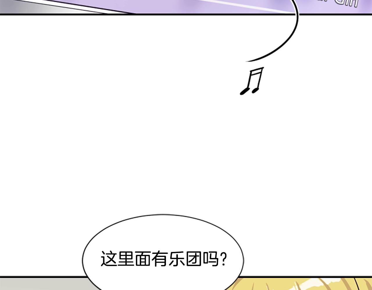 撿回一個異界女團 - 第5話 要不要組女團(4/5) - 3