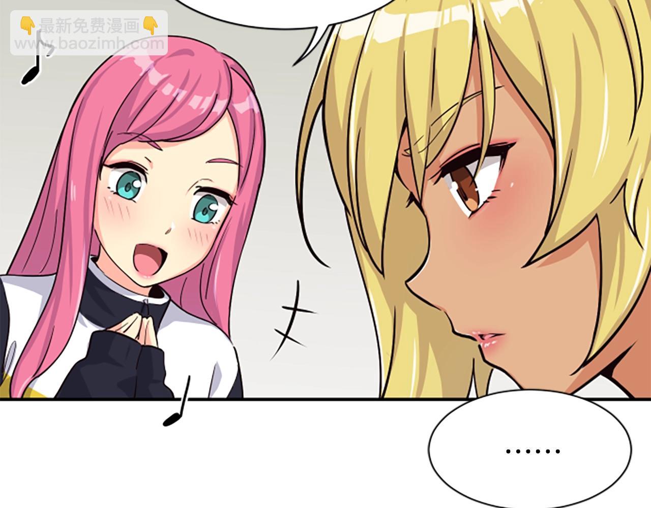 撿回一個異界女團 - 第5話 要不要組女團(4/5) - 4