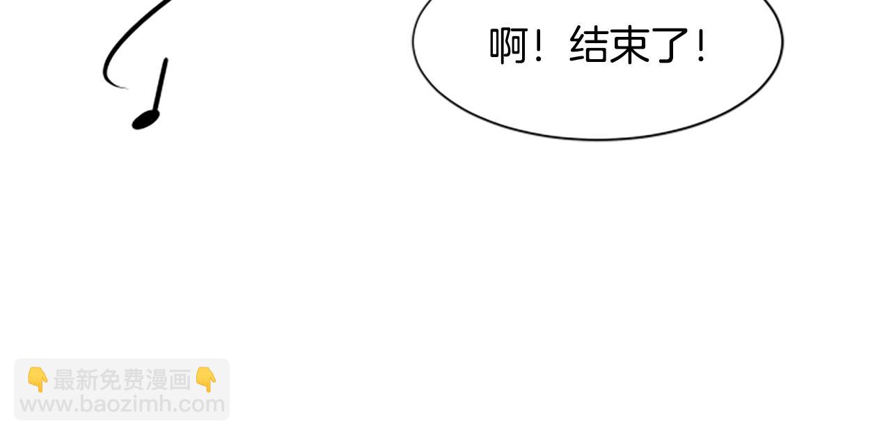 撿回一個異界女團 - 第5話 要不要組女團(4/5) - 7