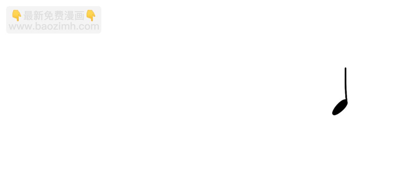 撿回一個異界女團 - 第5話 要不要組女團(4/5) - 4