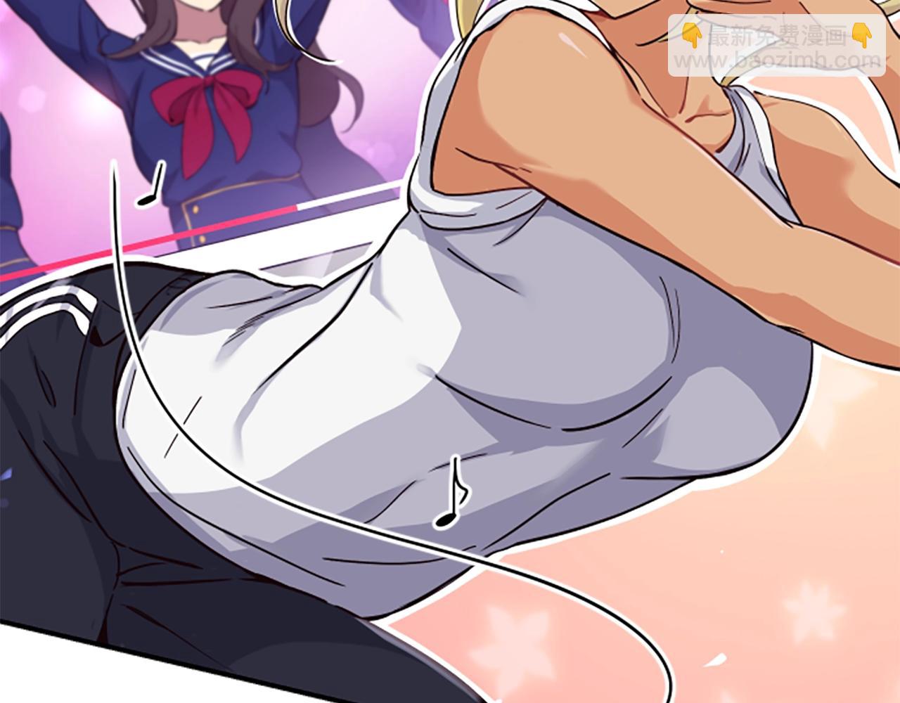 撿回一個異界女團 - 第5話 要不要組女團(4/5) - 8