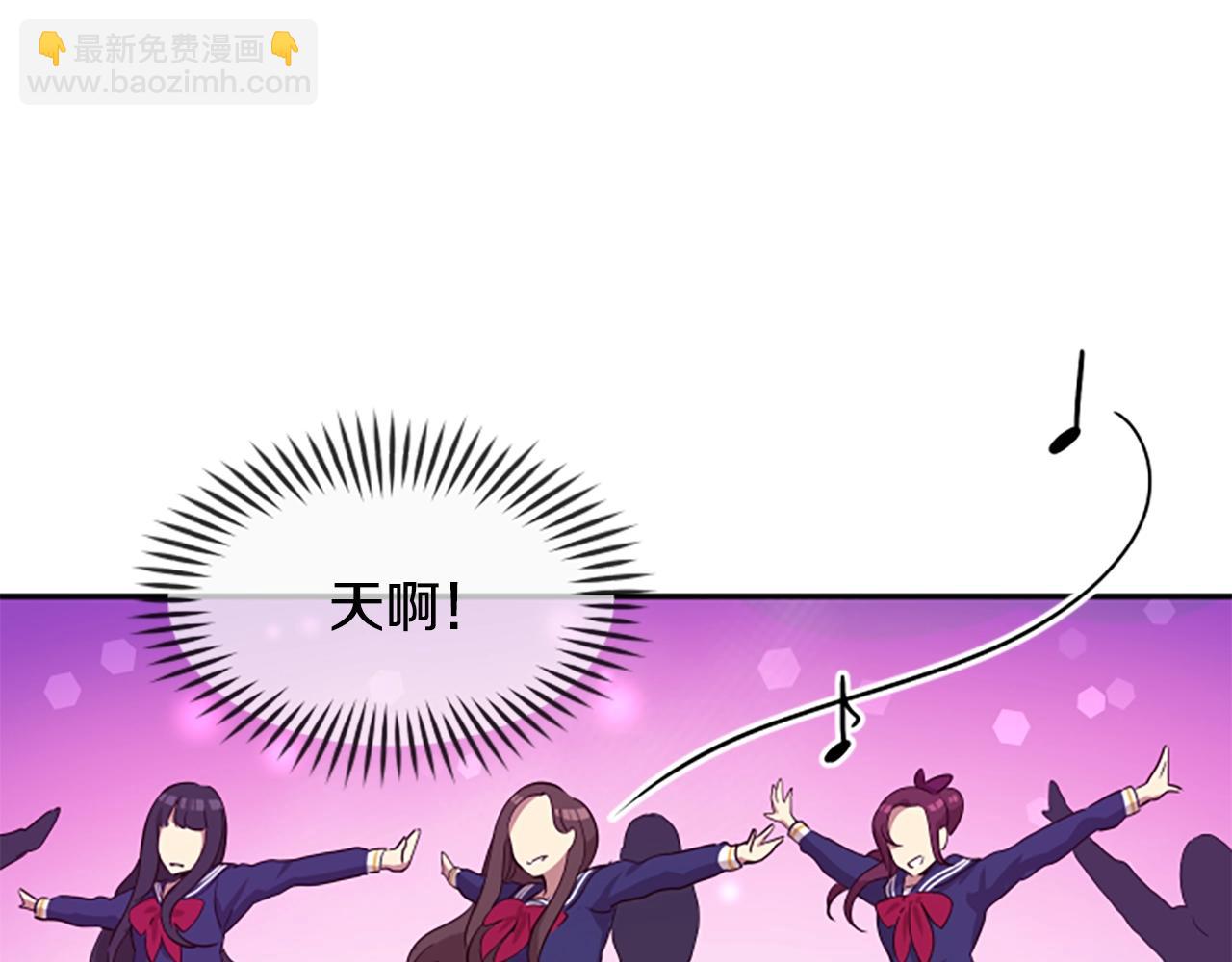 撿回一個異界女團 - 第5話 要不要組女團(4/5) - 3