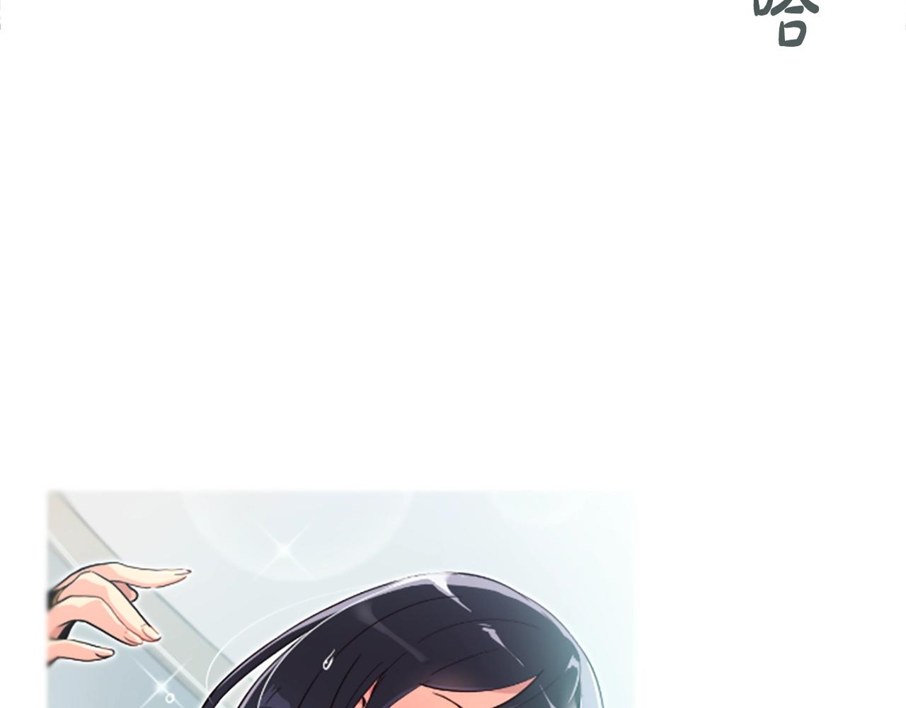 撿回一個異界女團 - 第5話 要不要組女團(1/5) - 2