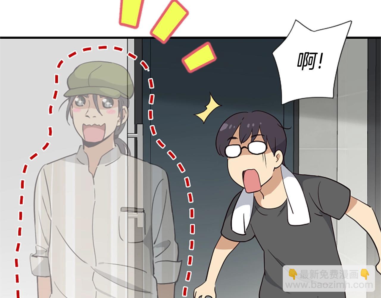 撿回一個異界女團 - 第5話 要不要組女團(1/5) - 6