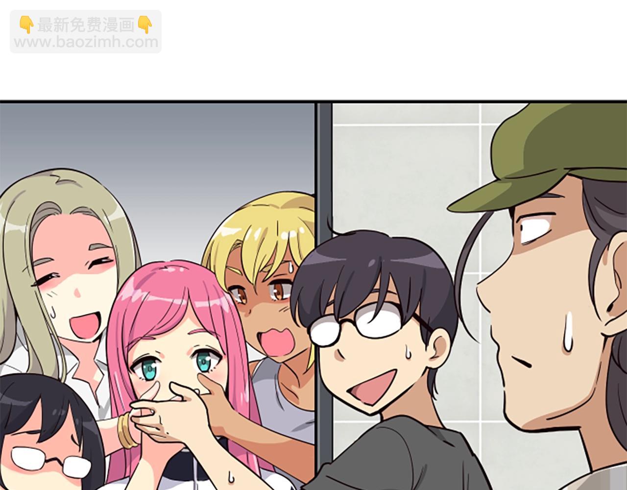 撿回一個異界女團 - 第5話 要不要組女團(2/5) - 7