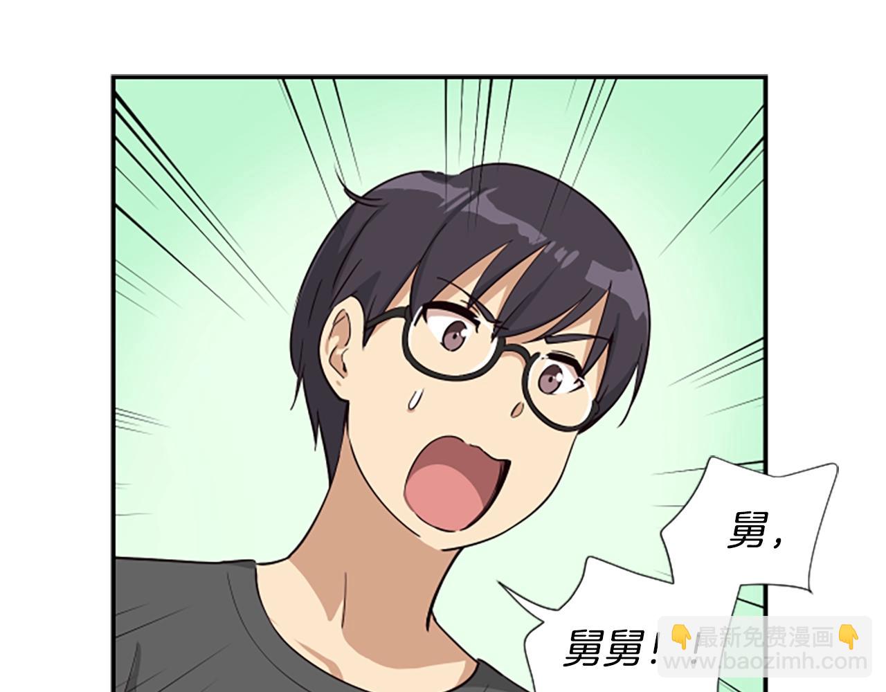 撿回一個異界女團 - 第5話 要不要組女團(2/5) - 6