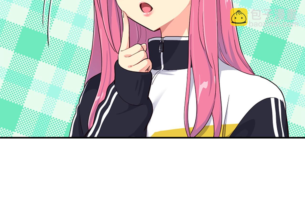 撿回一個異界女團 - 第5話 要不要組女團(2/5) - 6