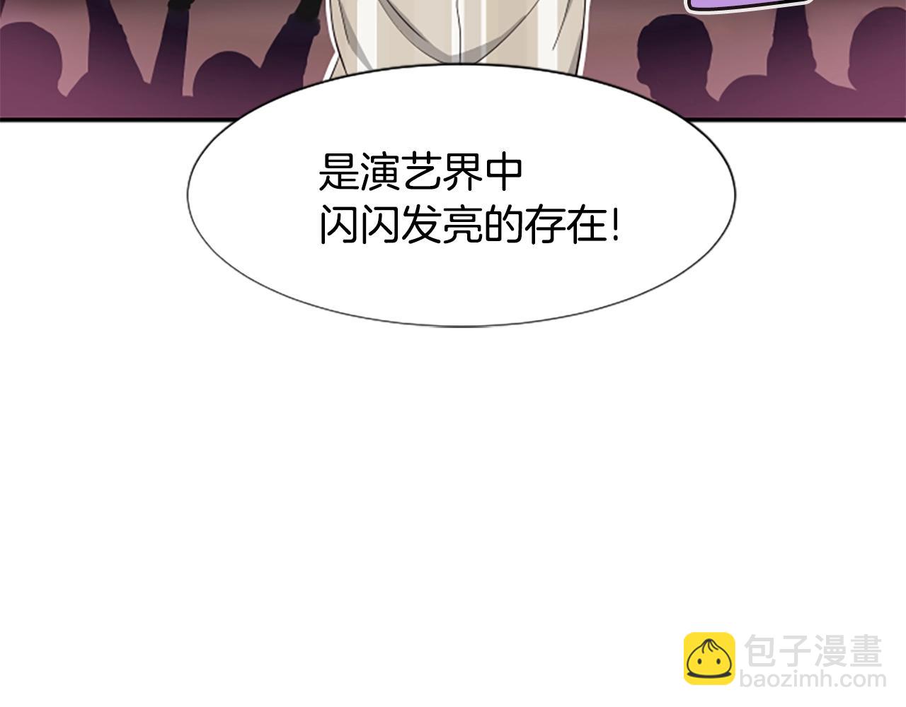 撿回一個異界女團 - 第5話 要不要組女團(2/5) - 5