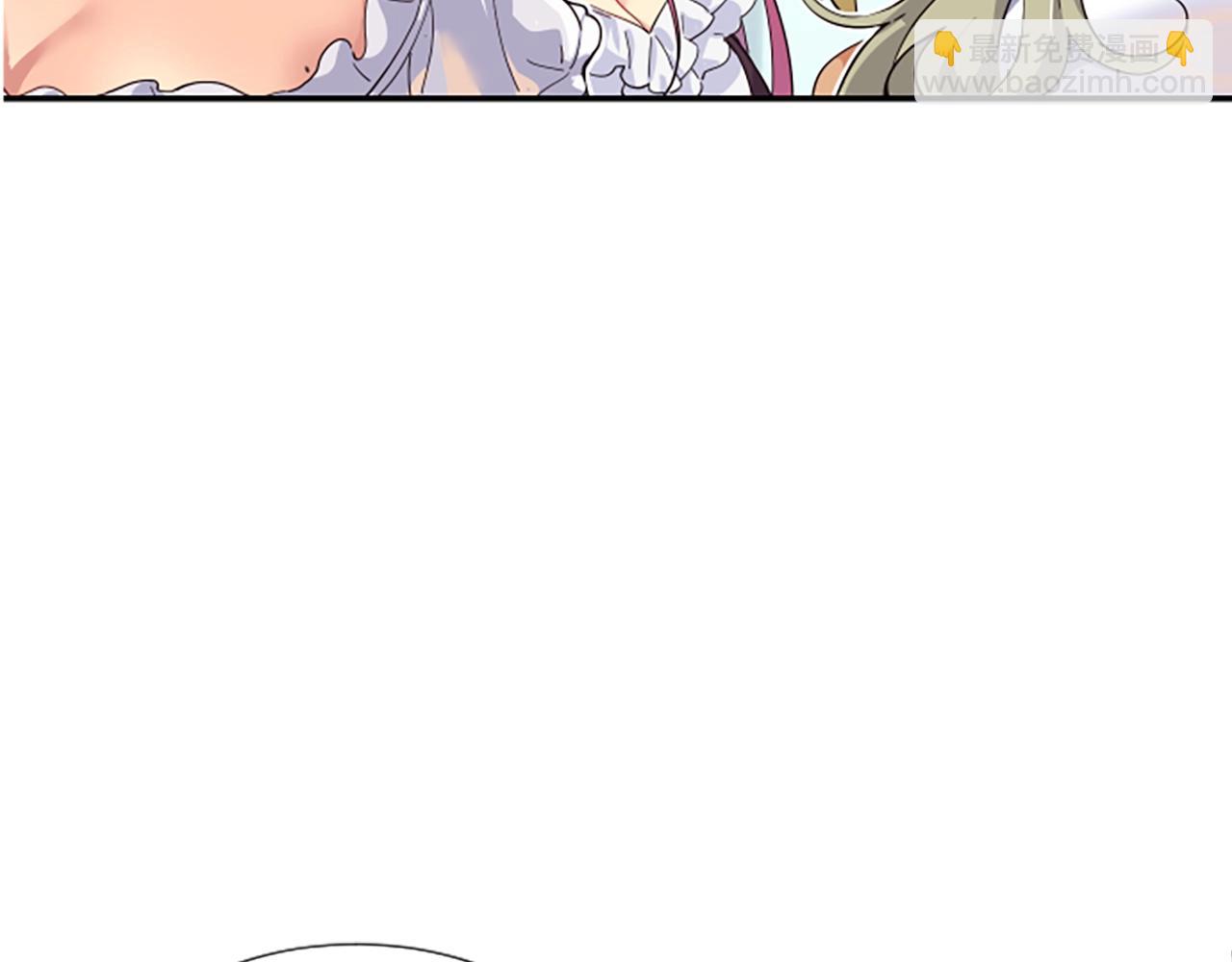 撿回一個異界女團 - 第5話 要不要組女團(1/5) - 1