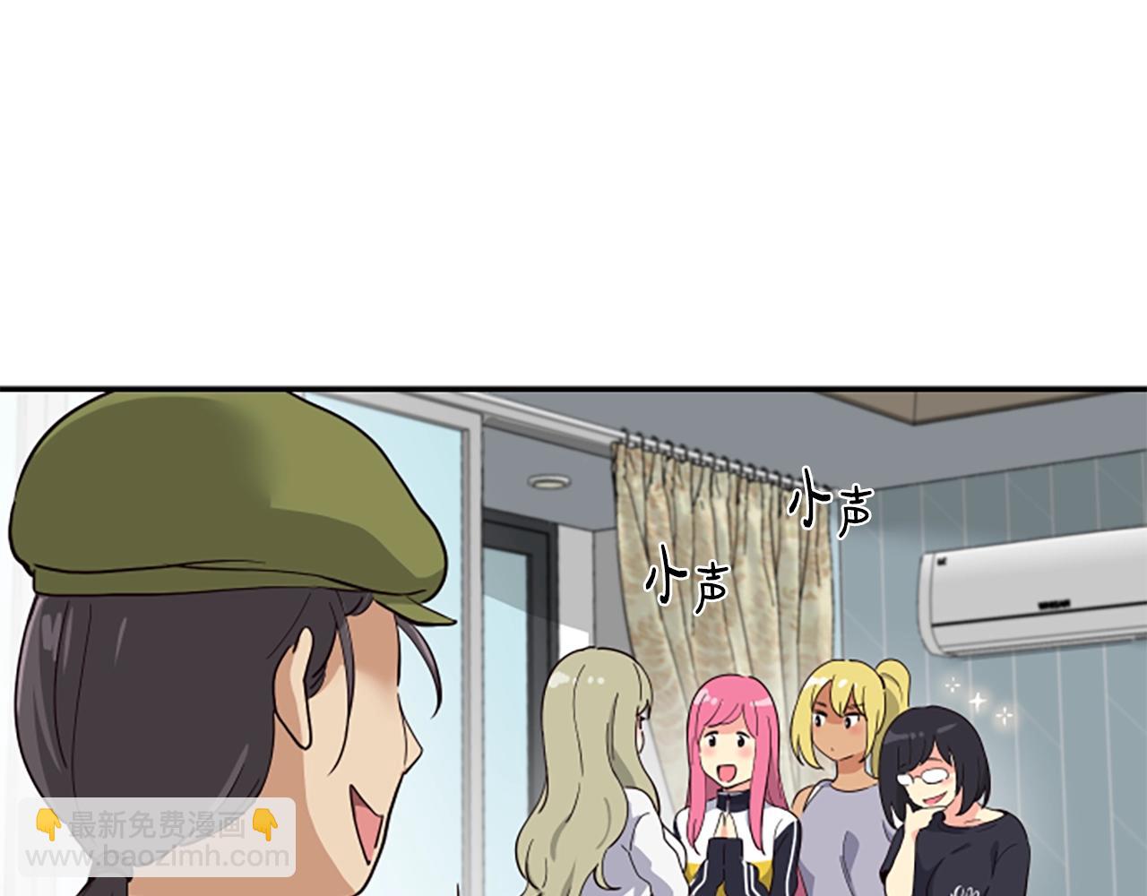 撿回一個異界女團 - 第5話 要不要組女團(2/5) - 5