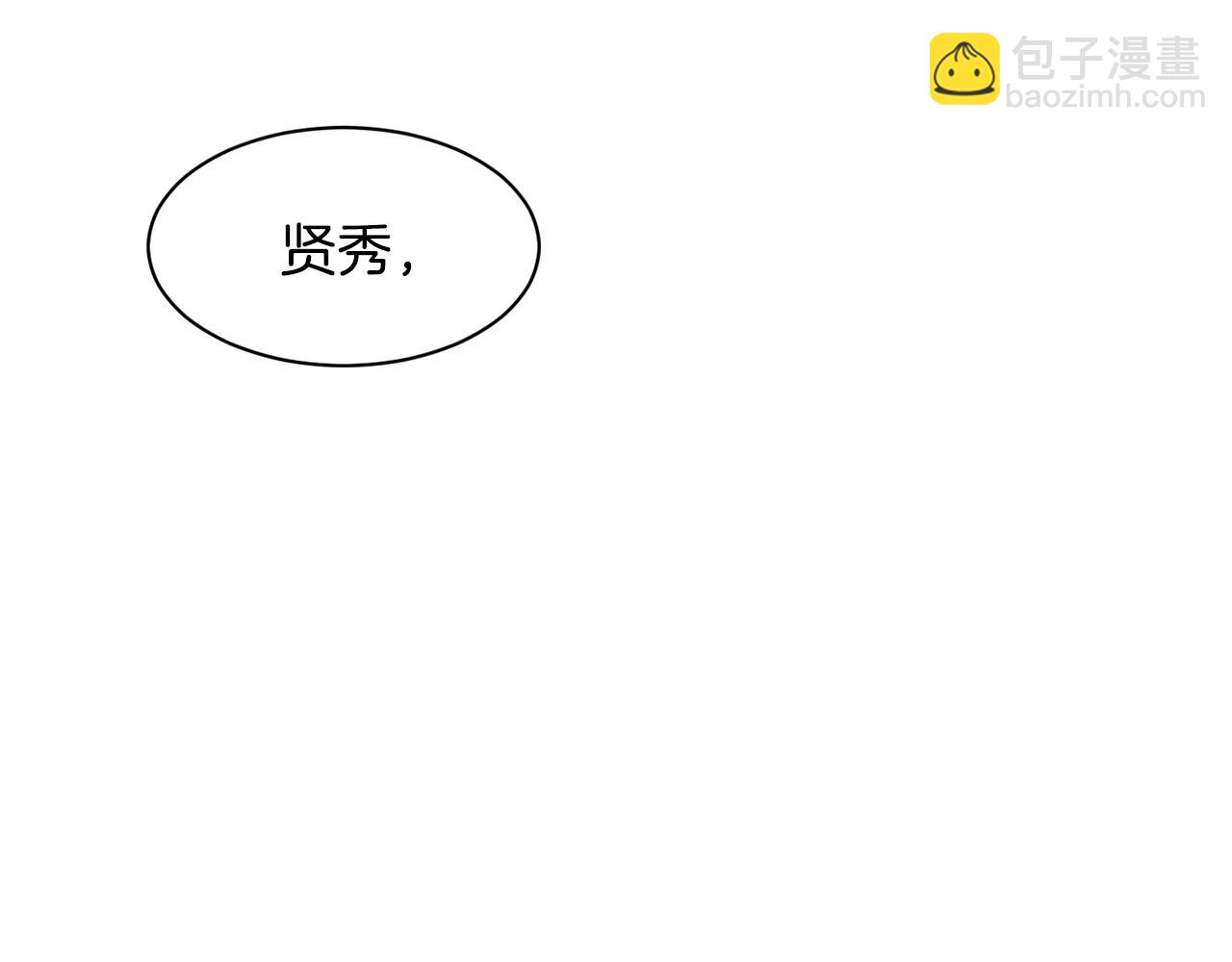 撿回一個異界女團 - 第7話 第一次拍照(1/5) - 2