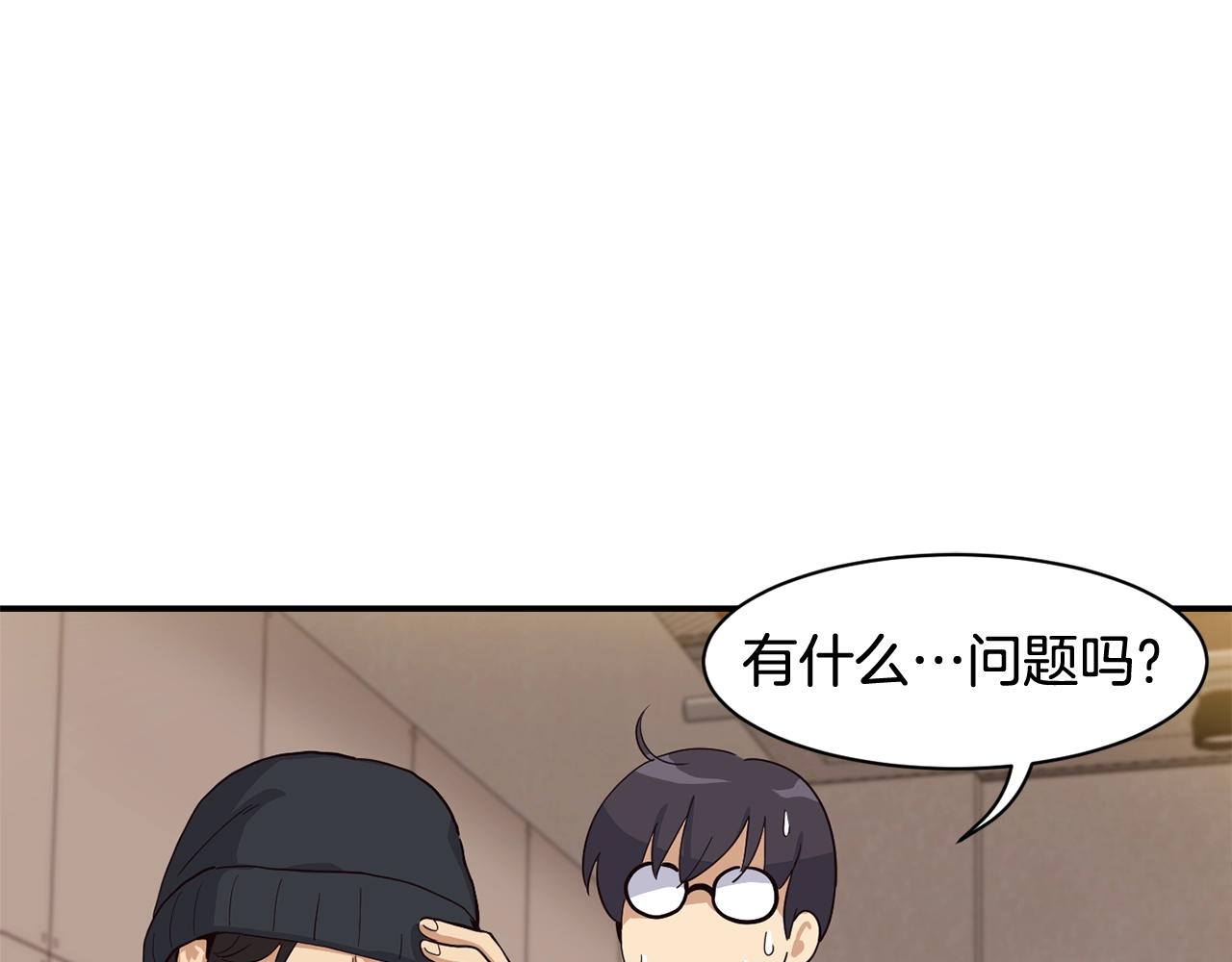 撿回一個異界女團 - 第7話 第一次拍照(3/5) - 8