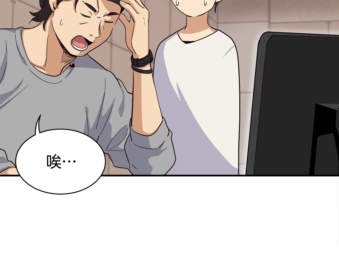 撿回一個異界女團 - 第7話 第一次拍照(3/5) - 1