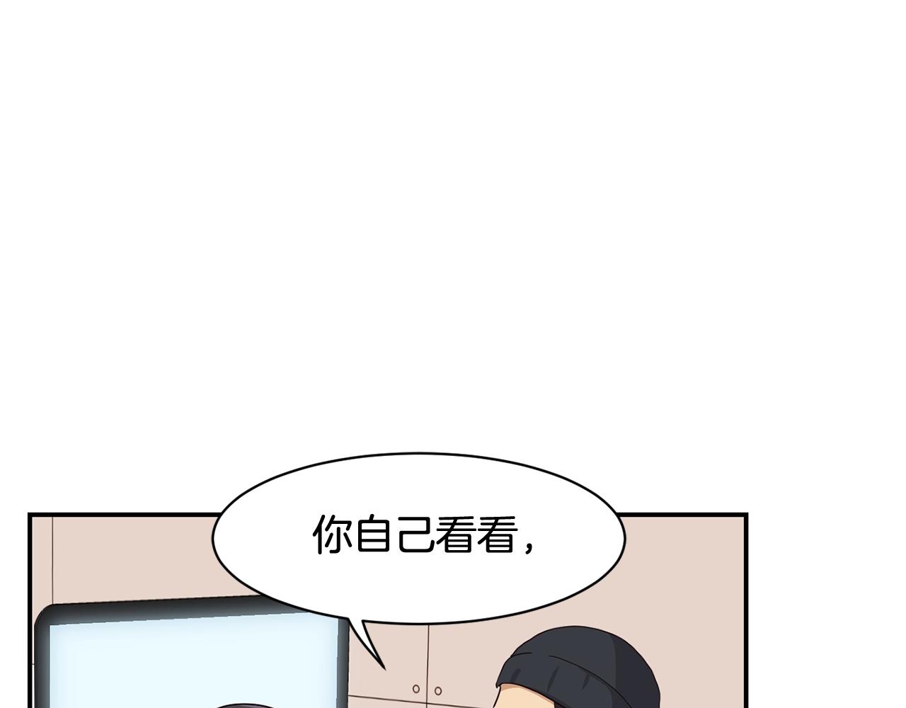 撿回一個異界女團 - 第7話 第一次拍照(3/5) - 2